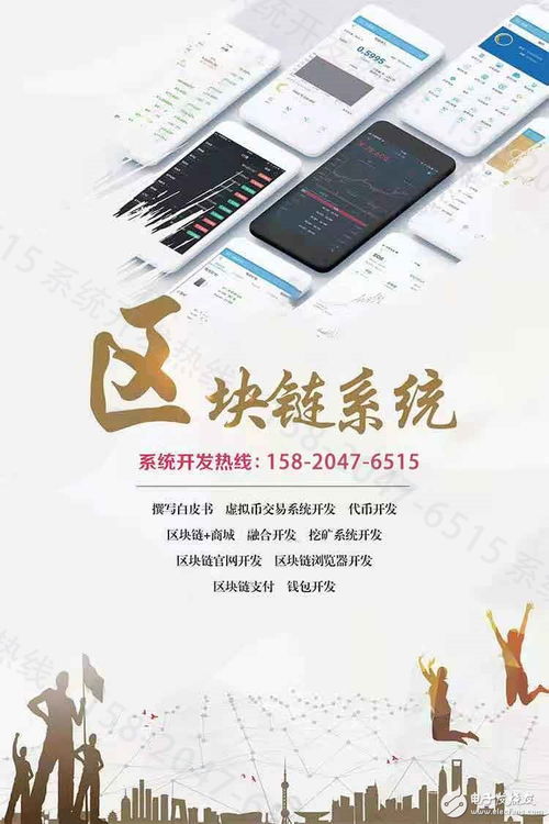 伍先僧 引领区块链与系统软件开发新浪潮