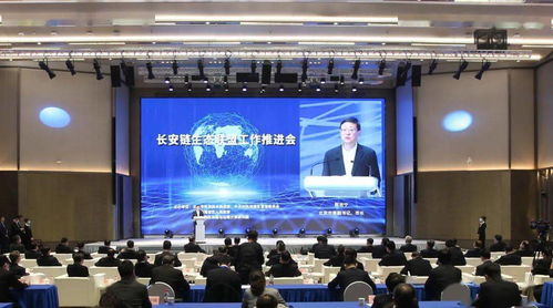 长安链赋能物资采购 构建安全、透明、高效新生态