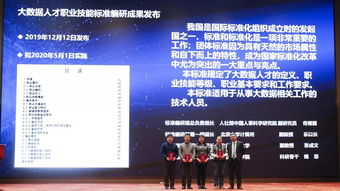 区块链驱动教育创新 北大方正软件技术学院在数字经济高峰论坛获殊荣